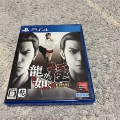 龍が如く 極 新価格版のサムネイル