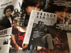 Dragon Ash ドラゴン・アッシュ 雑誌 切り抜き 500P デビュー～ Dragon Ash 雑誌 切り抜き - メルカリ