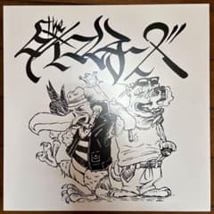 Theタイマンチーズ (J-REXXX and 紅桜) / 少年 2LP 新品 - メルカリ