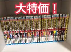 僕のヒーローアカデミア 1〜25巻 すまっしゅ 1巻のサムネイル
