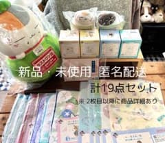 夏目友人帳 一番くじ ラストワン C賞セット 他まとめ売り 計19点セット