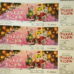 土日も毎日発送︎します☺︎♡ 様専用 サンタのくにのクリスマスキャンドルのサムネイル