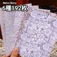 新！A190 ペーパーメモ 紙もの 素材紙 コラージュ素材 - メルカリ