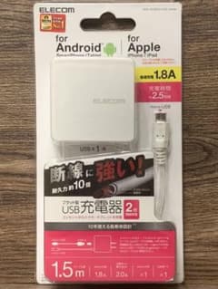 【ワシモ様専用】MicroUSB高耐久ケーブル付き充電器のサムネイル
