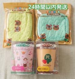 ファミマ限定】あつまれどうぶつの森 4点 タンブラーハトの巣さくら