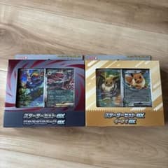 スターターセットex イーブイ スターターセットex ゾロア&ゾロアークのサムネイル