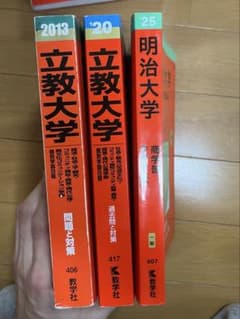 메이지·입교 과거문 세트