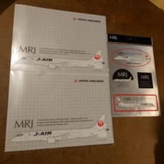 【新品未開封】MRJクリアファイル２枚　MRJステッカー１枚のサムネイル