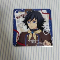 鬼滅の刃 バレンタイン コースター 冨岡義勇 ufotable cafe - メルカリ