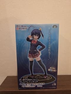 中二病でも恋がしたい！ プレミアムフィギュア 小鳥遊六花　未開封のサムネイル