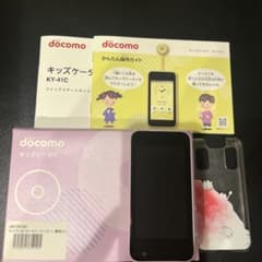 docomo キッズケータイ KY-41C ラベンダー - メルカリ