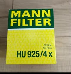 専用　MANN(マン) HU925/4X オイルフィルターのサムネイル