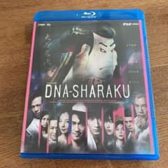 DNA-SHARAKUのサムネイル