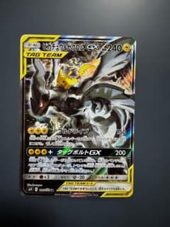 ピカチュウ＆ゼクロムGX SA SM9 タッグボルト 101/095 - メルカリ