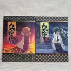 ナイルの宝石 アドベンチャーGAME BOOK ※送料無料・即購入可 | Shop at