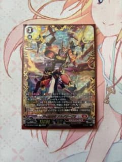 秤の宿命者アルグリーヴラ ffr - メルカリ