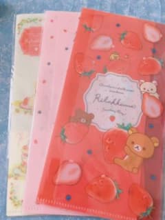 リラックマ マルチファイルのサムネイル