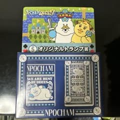CHAM QUEST オリジナルトランプ賞 - メルカリ