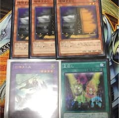 優秀なカードセットのサムネイル