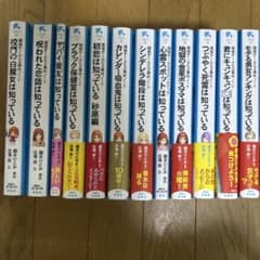 探偵チームKZ事件ノート 12冊セット 講談社青い鳥文庫のサムネイル