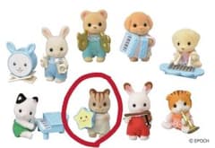 新品未使用　シルバニ　赤ちゃん　楽器　りすのサムネイル
