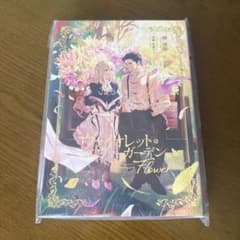 ヴァイオレット・エヴァーガーデン Anniversary Flowerのサムネイル