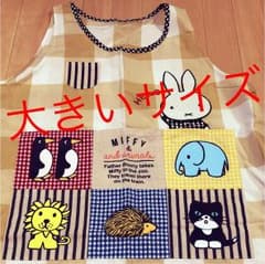 【大きいサイズ】エプロン ミッフィー【最終値下げ】のサムネイル