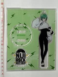 緑仙 NIJI ROCK NEXT BEAT アクスタのサムネイル