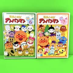 それいけ！アンパンマン 『'18』 Vol.6.7 DVD 全2巻セット - メルカリ