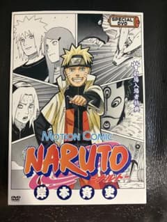 NARUTO 영화 특전 DVD 미라바트 나루토 프로모