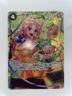 送料無料 レベッカ SP OP05-091 SR THE BEST2 - メルカリ