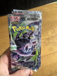 ポケモンカードゲーム アビスアイ 未開封 10パック まとめ売り.のサムネイル