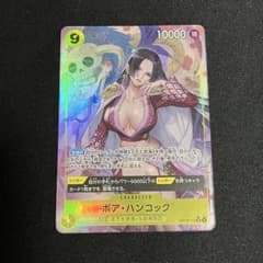 ボア ハンコック SR パラレル ワンピースカード 蒼海の七傑 OP14-112 ボア・ハンコック/蒼海の七傑/SRパラレル/OP14-112 - メルカリ