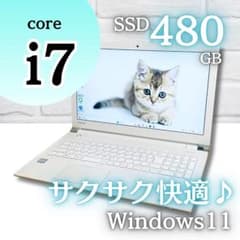 高性能i7 大容量SSD オフィス ブルーレイ ノートパソコン Win11 白