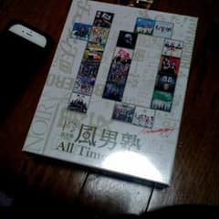 風男塾　all time bestのサムネイル