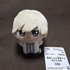 新品 タグ付き 高良くんと天城くん ちびぐるみ 高良瞬 - メルカリ