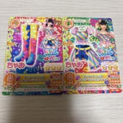 アイカツ Vivid Kiss カード 2枚セットちゃお付録 - メルカリ