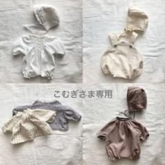 ◉こむぎさま専用◉のサムネイル