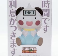 HUNTERHUNTER ポットクリンのサムネイル