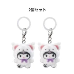クロミちゃん サンリオ ふわふわスノー めじるしチャーム セットのサムネイル