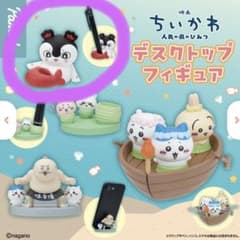 映画ちいかわ デスクトップフィギュア セイレーンのサムネイル