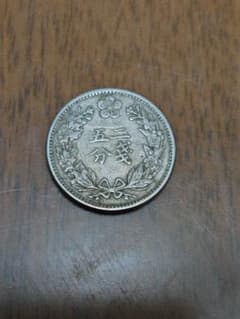 朝鮮の二銭五分白銅貨 光武二年 - メルカリ