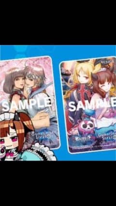 こるわ様専用ネシカのサムネイル