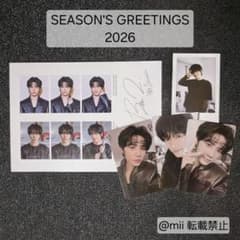 TXT シーグリ ボムギュ 2026 IDフォトペー パー トレカ5点セット