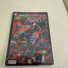 鬼黒皇グレイテストジャオウガ 1枚 デュエルマスターズ - メルカリ