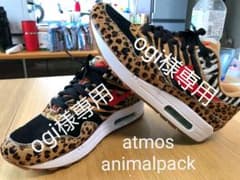 Airmax 1 atmos animalpack 27.5cmのサムネイル