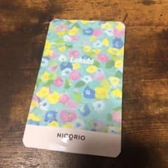 ラクビのサムネイル