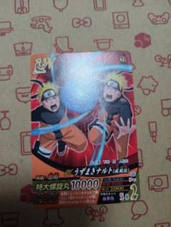 NARUTO ナルト データカードダス ジャンプ 2008年02号 付録 非売品
