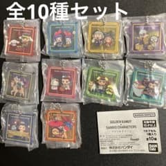 全10種セット　ゴールデンカムイ×サンリオキャラクターズアクリルチャームのサムネイル