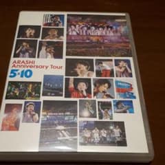嵐/ARASHI Anniversary Tour 5×10〈2枚組〉のサムネイル